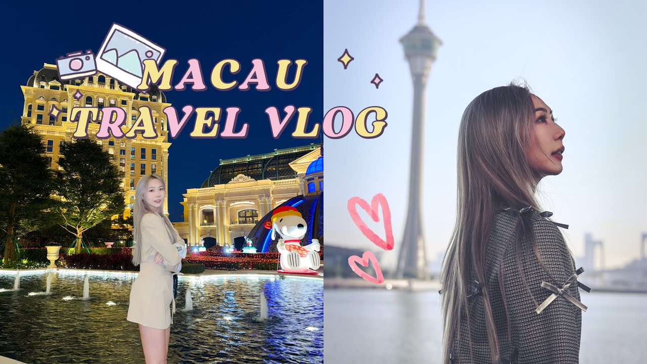 #TravelwAsh MACAU澳门 3天2夜 Travel Vlog | 吃海鲜吃回本！！| 上葡京酒店5颗星 大推荐
