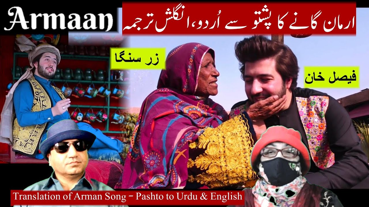 Arman Song Pashto to Urdu ارمان گانے کا پشتو سے اُردو ترجمہ Zarsanga, Faisal - Whatsapp Status