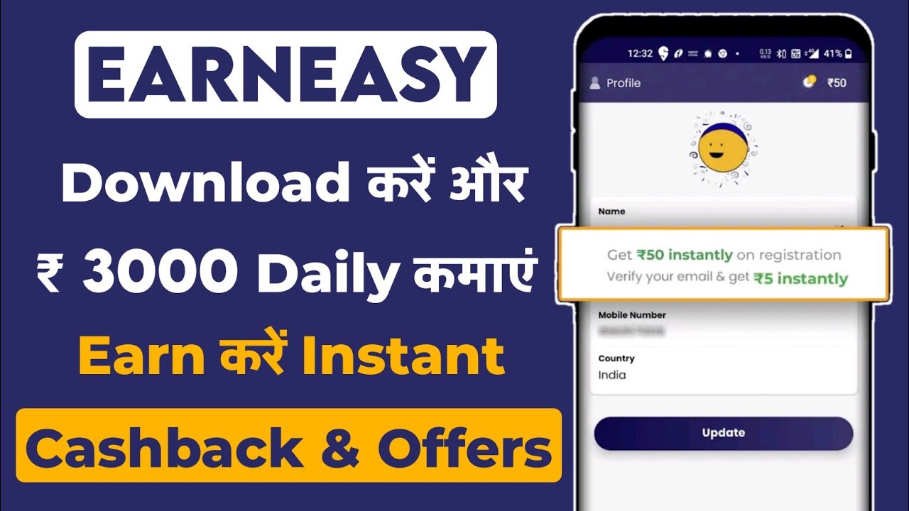 EarnEasy App Se Paise Kaise Kamaye | EarnEasy App Review | Earn Money From Home