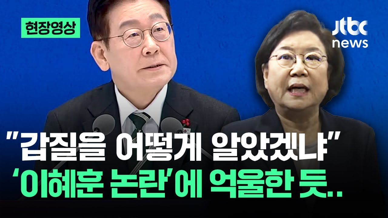 [현장영상] 