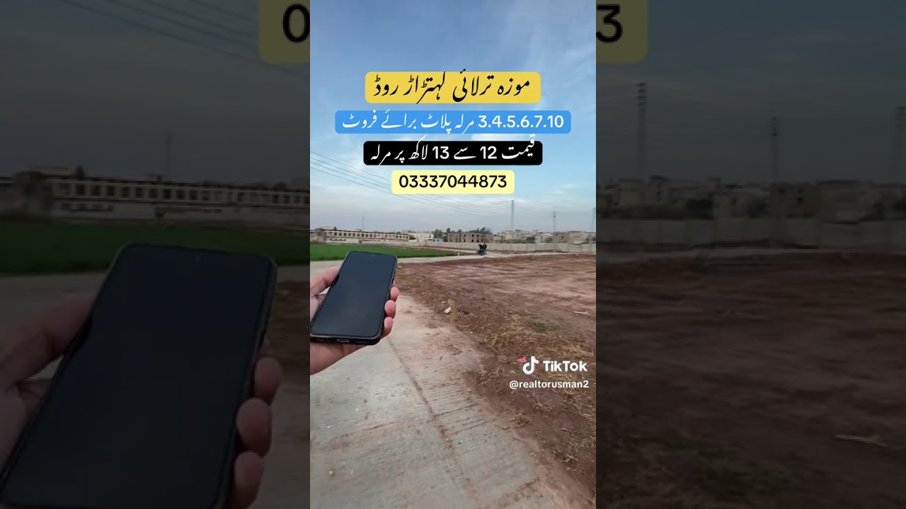Tarlai lethrar road Islamabad plot for sale 