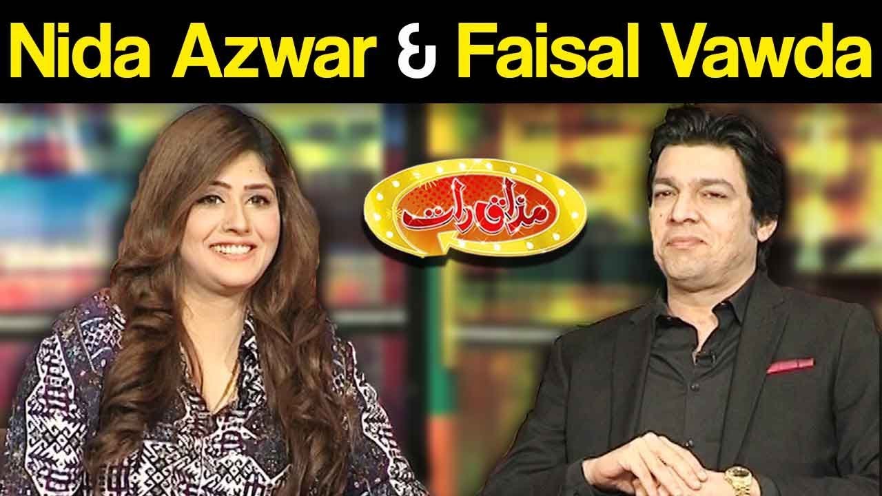 Nida Azwar & Faisal Vawda - Mazaaq Raat 22 November 2017 - مذاق رات - Dunya News