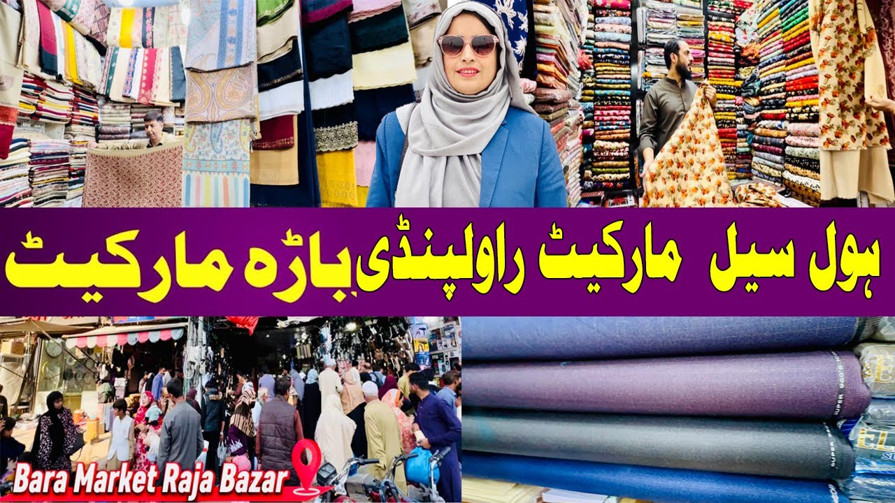 Wholesale Winter Fabric Hunt | Bara Market Raja Bazar &mdash; Best Deals! Ladies & Gents Collection |