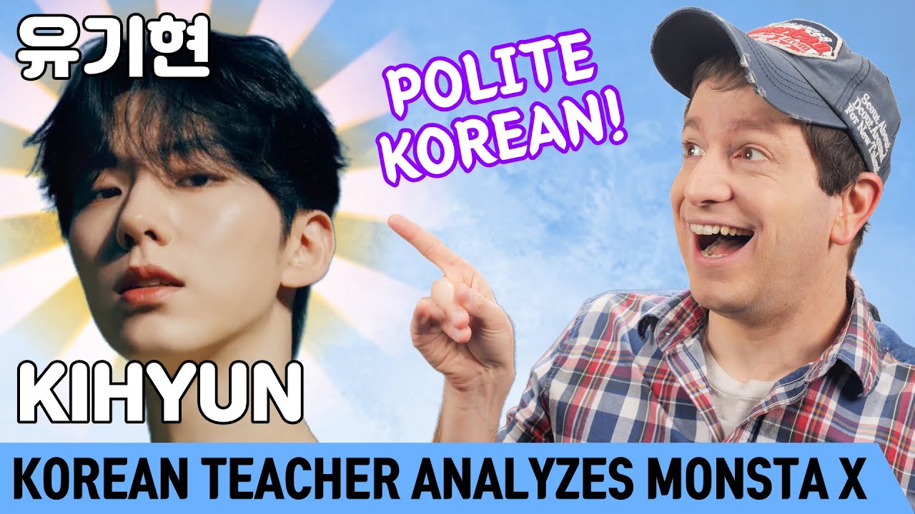 Why KIHYUN’s Korean sounds so POLITE | MONSTA X Analysis (3/6)