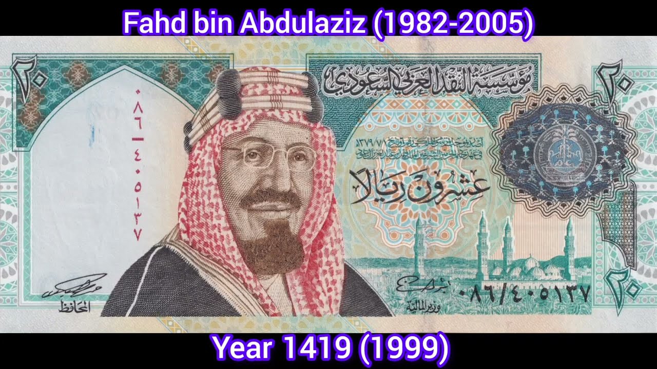 Bank Notes From Saudi  20_50 Riyals