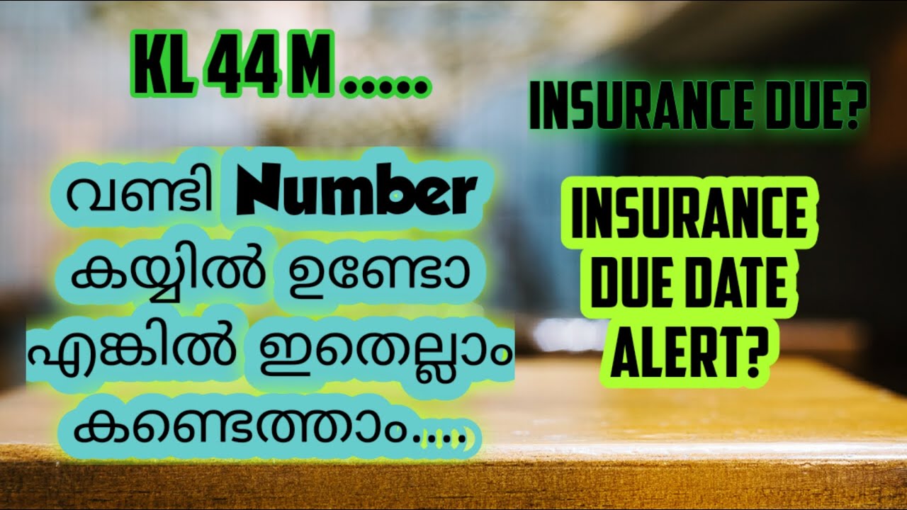 How To find Any Vehicle & Owner Details By Number Plate/Malayalam Tutorial..