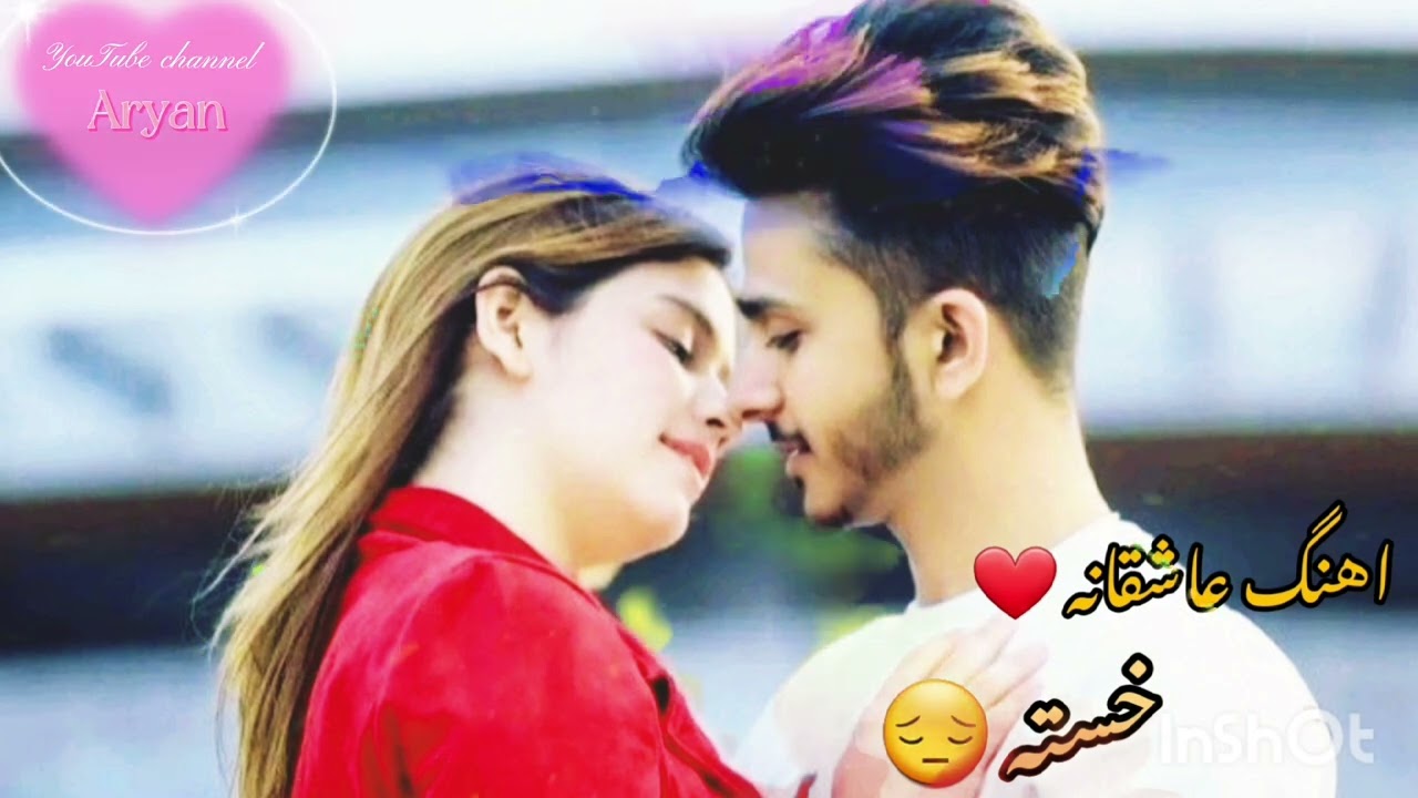اهنگ عاشقانه ❤️ مرتضی جعفرزاده(خسته)😔