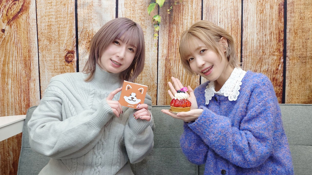 なっちゃんえりちゃんのえらい！すごい！ #44【MC：高森奈津美・松井恵理子】