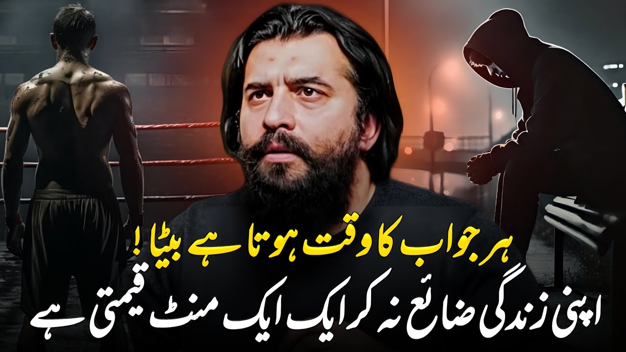 Her Jawab Ka Waqt Hota Hai || Sheikh Atif Ahmed || Motivational session by Shaykh Atif Ahmed