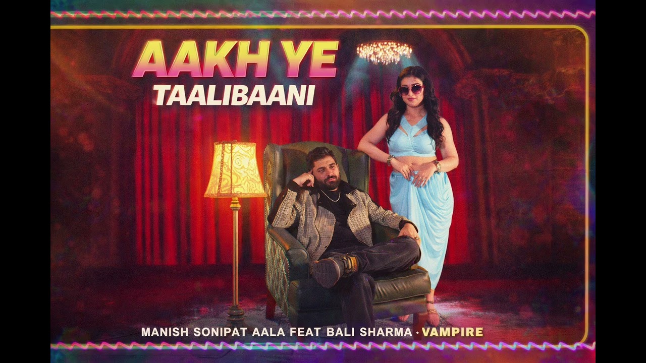 Aakh ye taalibani 90s version