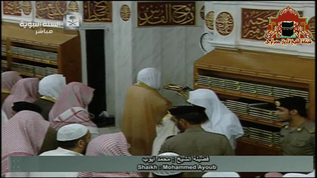 صلاة التراويح ليلة 6 رمضان 1436هـ الشيخ محمد ايوب