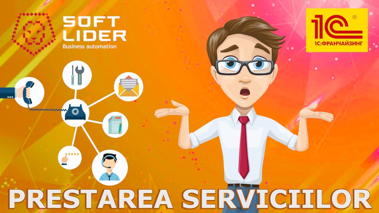 Prestarea serviciilor în 1C:Contabilitatea pentru Moldova 3.0.