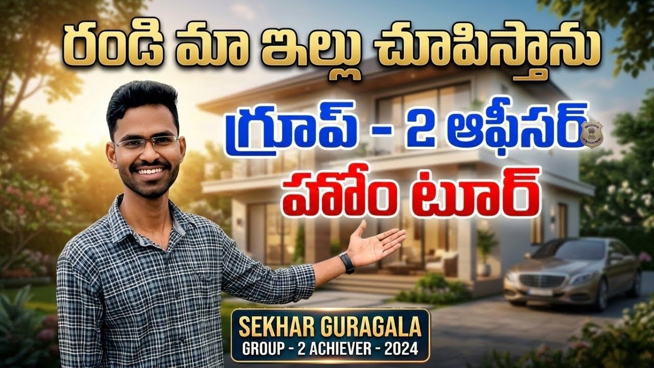 GROUP 2 OFFICER HOME TOUR|| G SHEKAR|| 