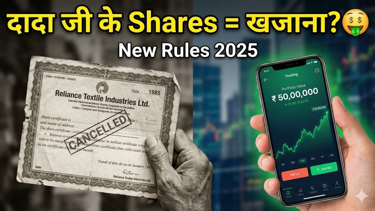 How to Convert Physical Shares to Demat (2025 Guide) | Transmission & IEPF Claim Process
