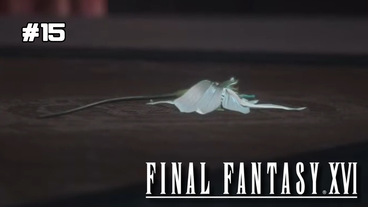 ＃15　くしゃみが止まりません【FINAL FANTASY XVI】
