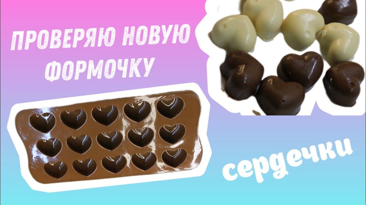 ПРОВЕРЯЮ НОВУЮ ФОРМОЧКУ