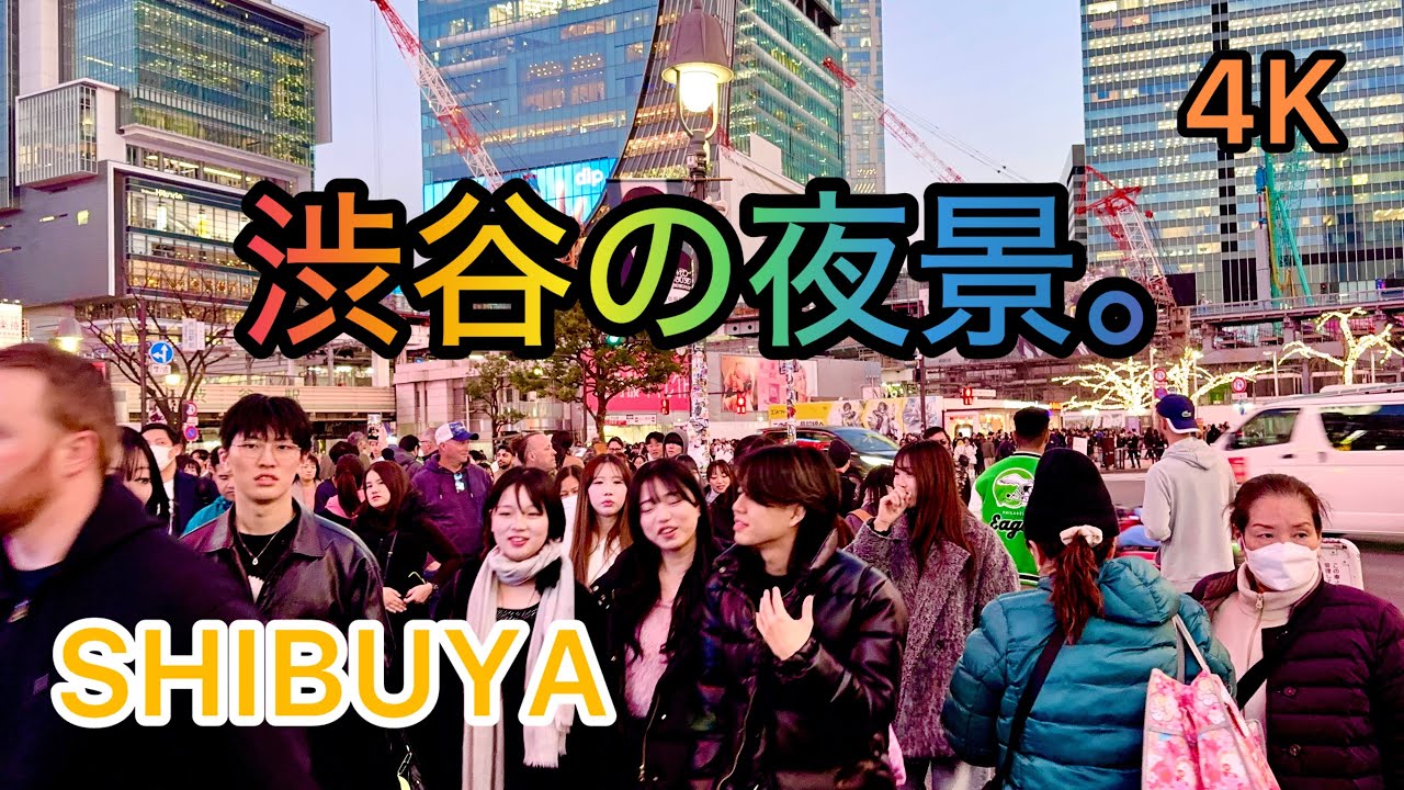 4K Shibuya evening walking tour. #winterinshibuya, Tokyo, Japan. 