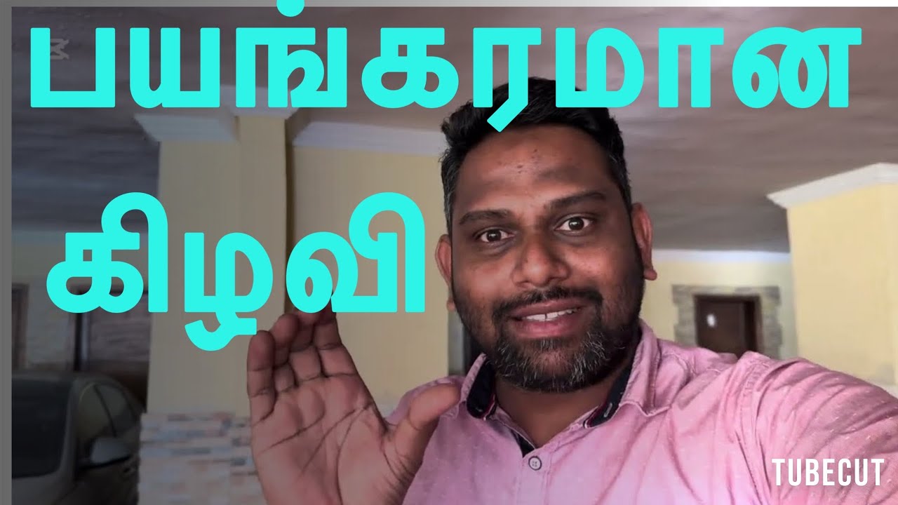 👵 கெழவி ரொம்ப பயங்கரமானது 🤕பாவம் வர டிரைவர் எல்லாரையும் செருப்பால அடிக்கும் #saudihousedriver