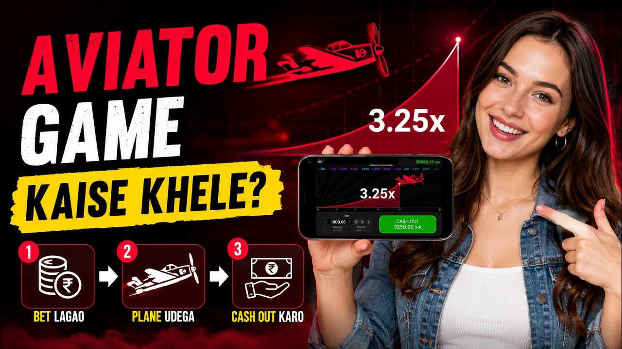 Aviator  Game kaise khele || Aviator game hack || Aviator game winning tricks ||#aviator 