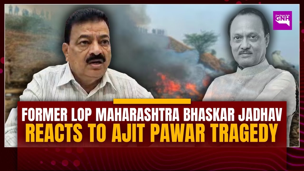 FORMER LOP MAHARASHTRA BHASKAR JADHAV REACTS TO AJIT PAWAR TRAGEDY