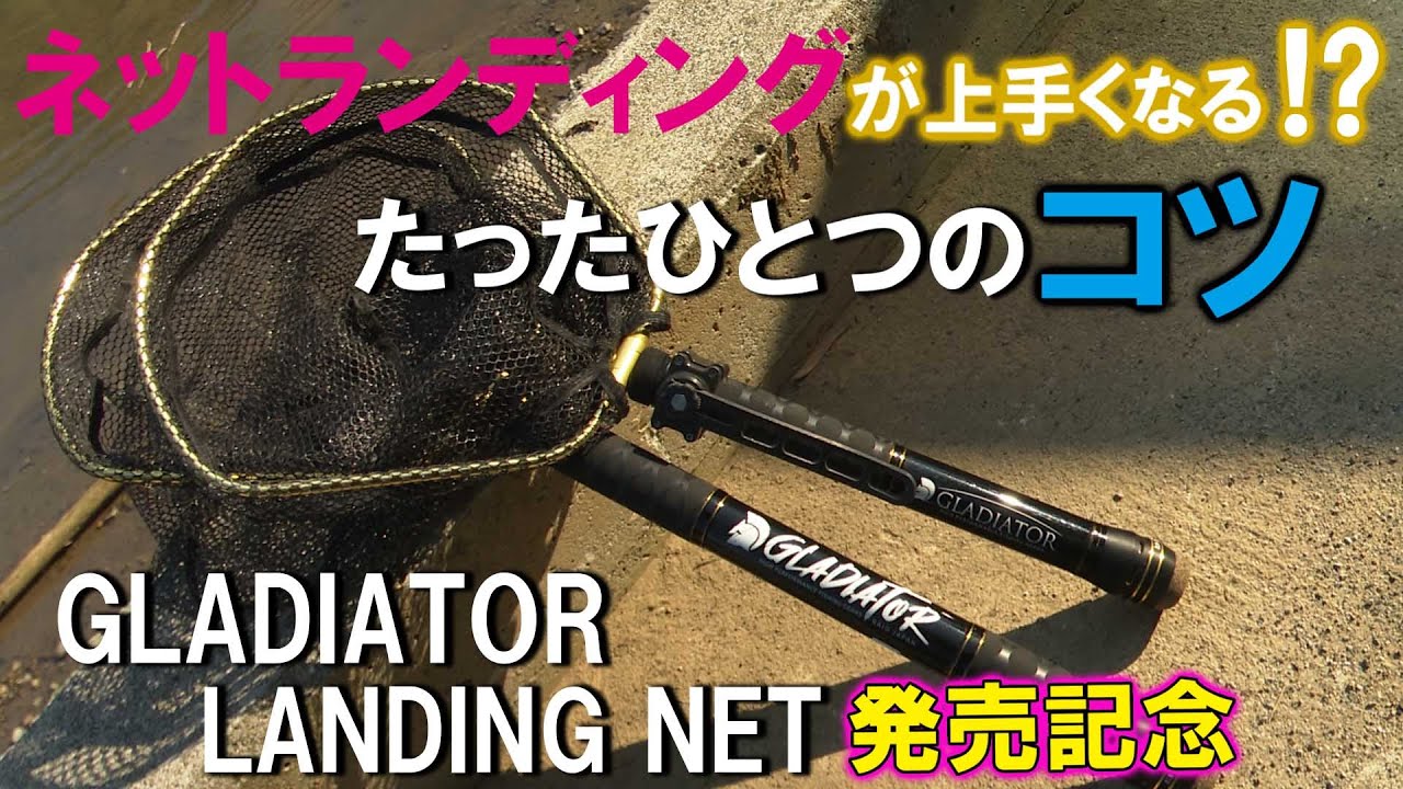 これをするだけでランディングが変わる‼