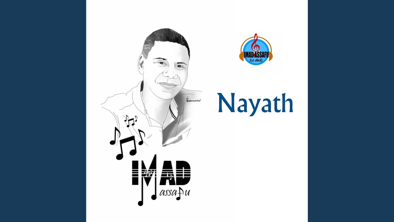 Nayath