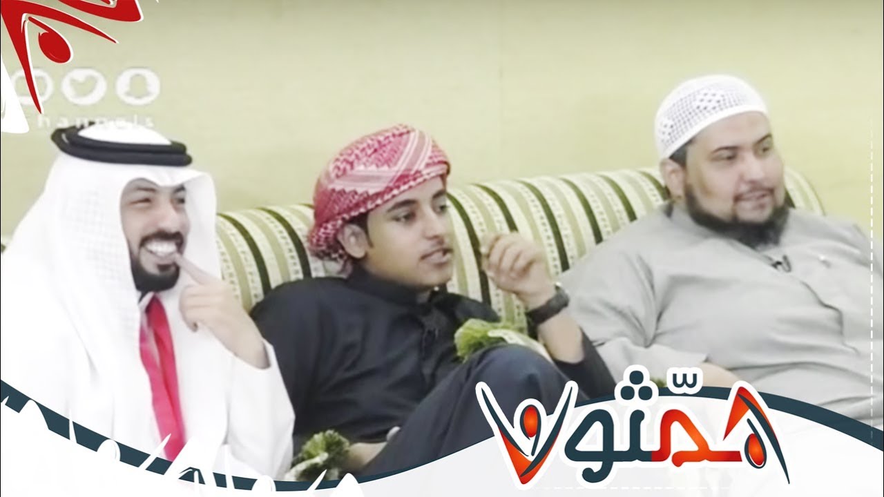 جلسة المصلى - علي البارقي, حمزة المزجاجي, جاسم الجويعد | #همثوم57
