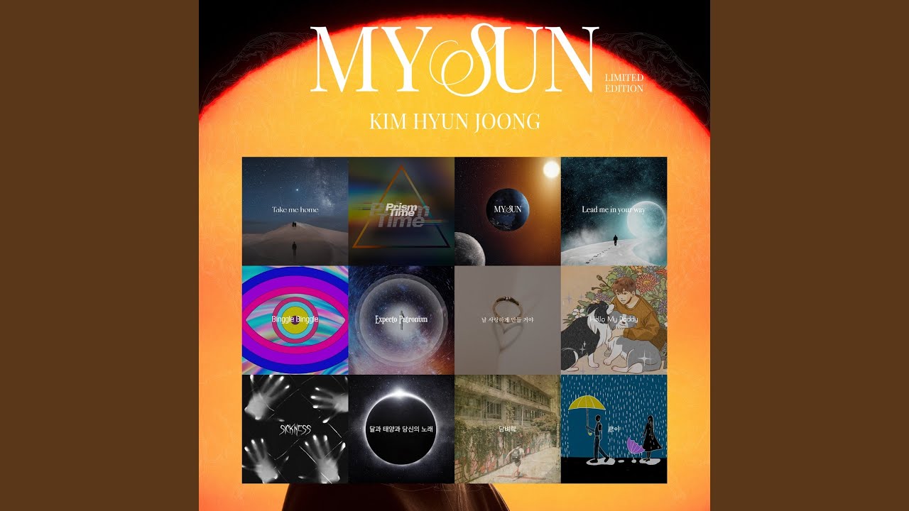 My Sun