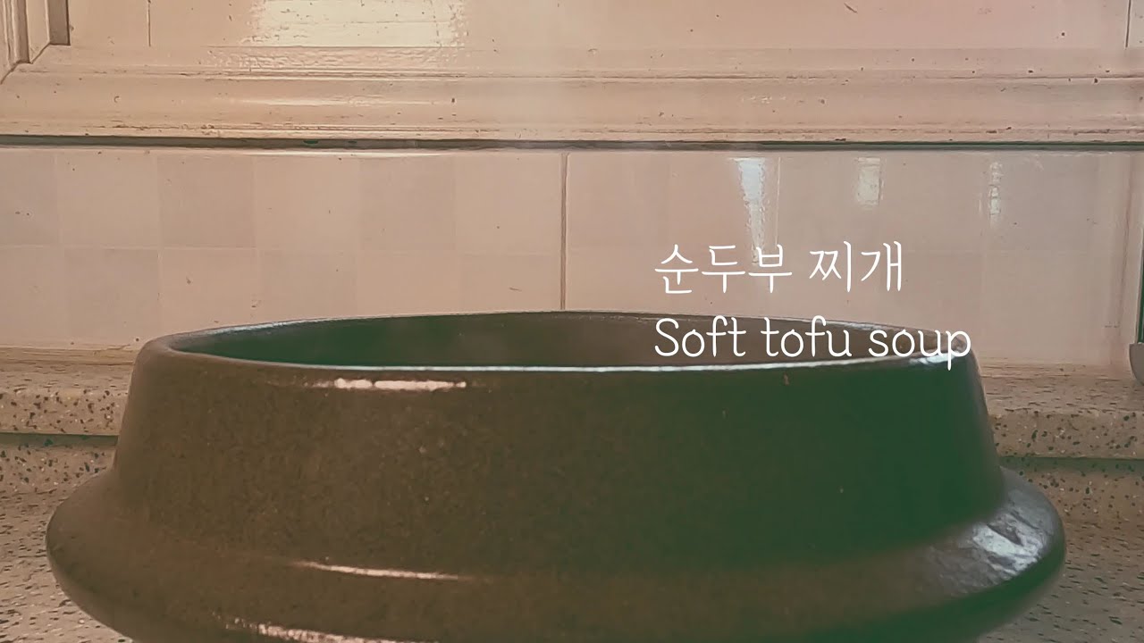[ASMR] KOREAN SOUL FOOD - 6. Soft Tofu Soup/Soondooboo Chigae (순두부 찌개)