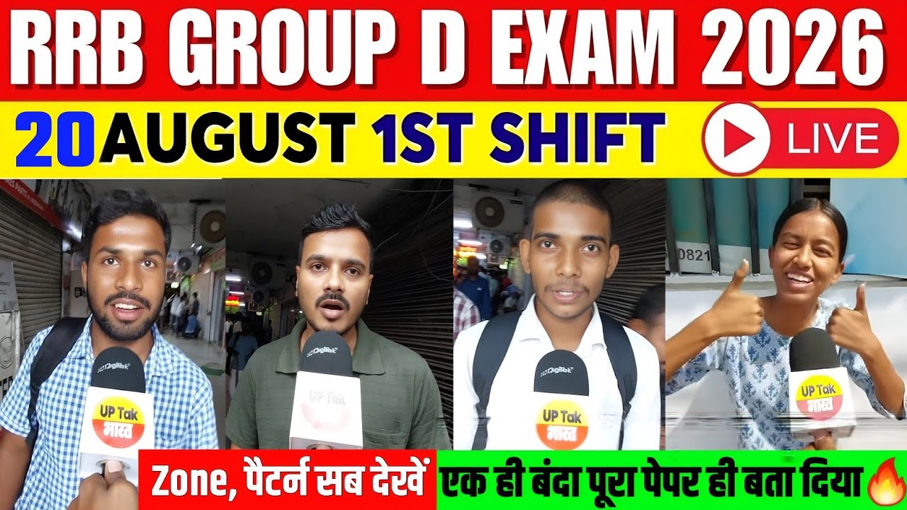 RRB Group d 1st Shift Analysis 20 August 2026। rrb group D analysis 2026 | Rrb group D review 2026 