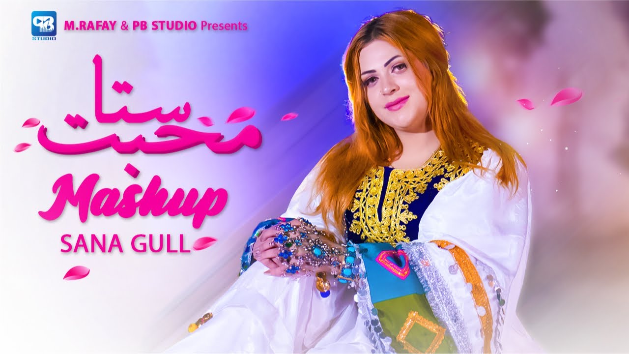 Pashto New Songs 2025 | Sana Gul | Sta Muhabbat | Mashup | New Pashto Songs | Hd music
