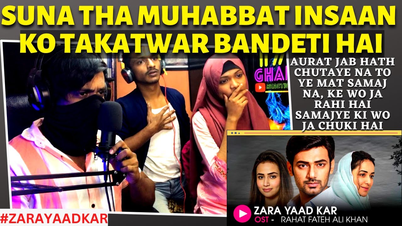 Zara Yaad Kar | OST by Rahat Fateh Ali Khan | HUM Music | Reaction