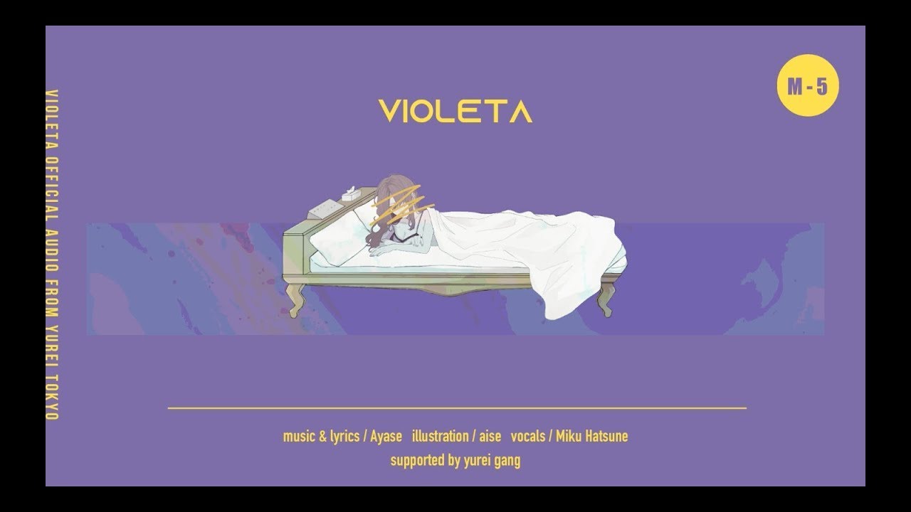 「ヴァイオレッタ」(VIOLETA) instrumental  Ayase & 初音ミク (HATSUNE MIKU) [high quality audio]