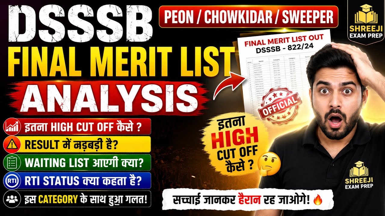 Dsssb Peon/Chowkidar/Sweeper Final Result Merit List Analysis #dsssb #dsssbresult #dsssbpeon 