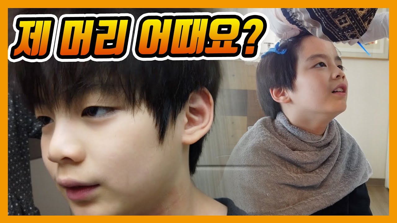 엄마와 이모한테 머리 맡기면 생기는 일 / 찬브로TV