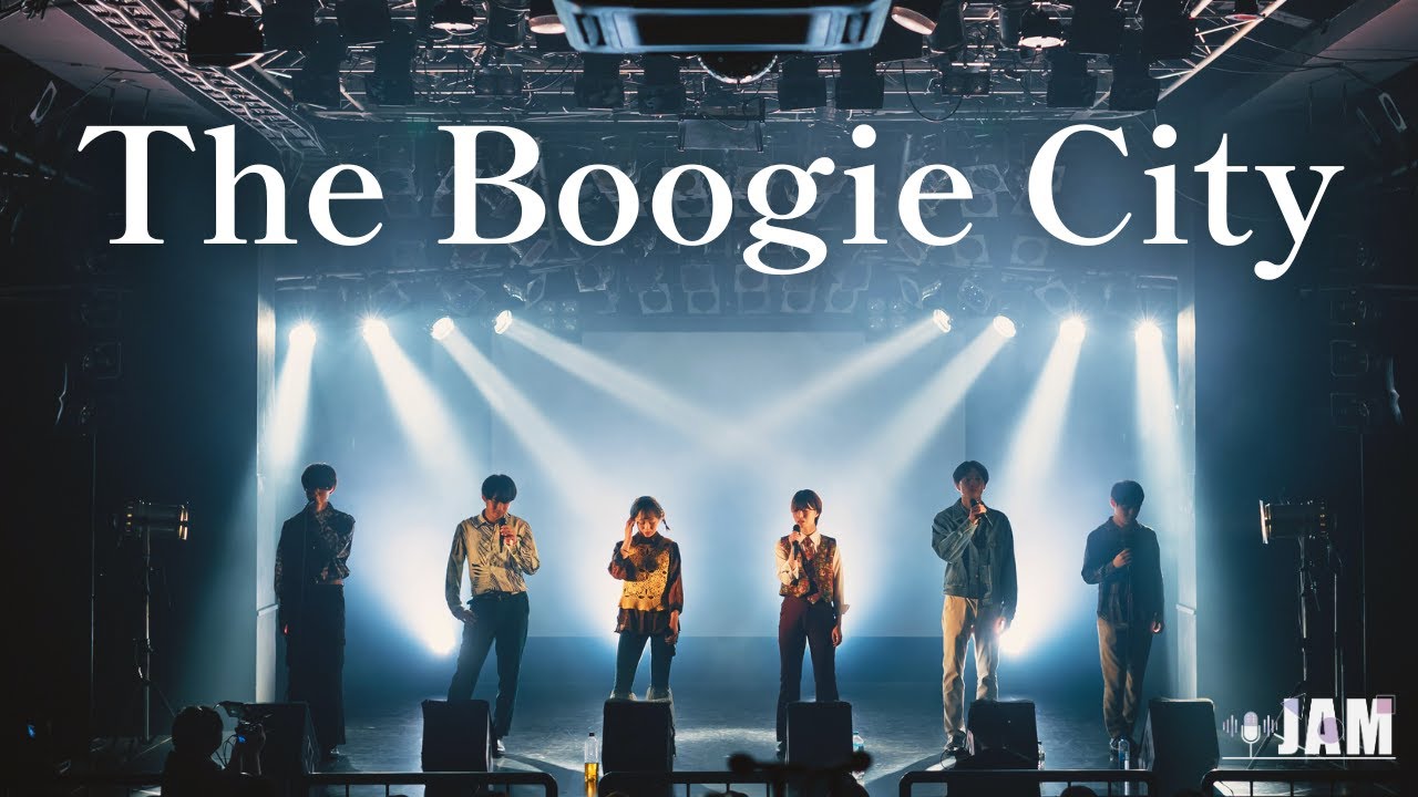 【JAM25th】The Boogie City（JAM2023 BOJ）
