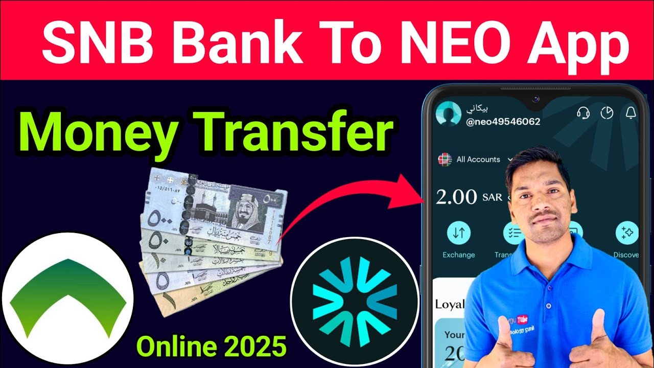Snb Bank Se Neo Me Paisa Kaise Bhejen | How to Transfer Money From Snb Bank to Neo App Online