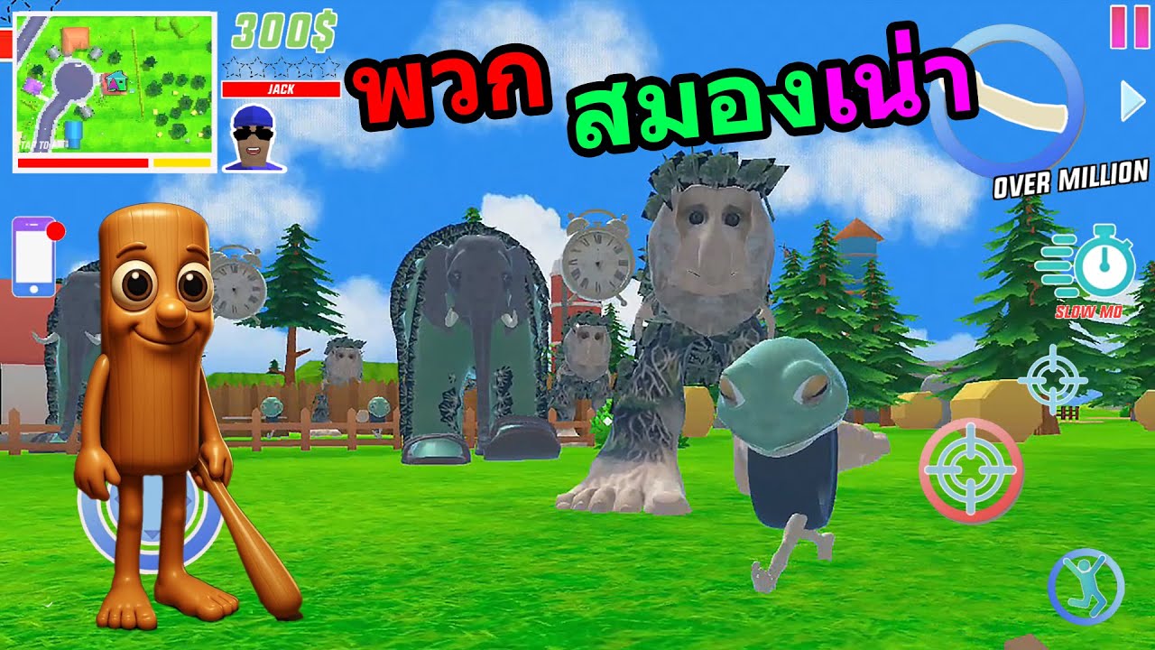 ผมโดนแก๊งค์สมองเน่าไล่ทุบ Brainrot Dude Theft Wars