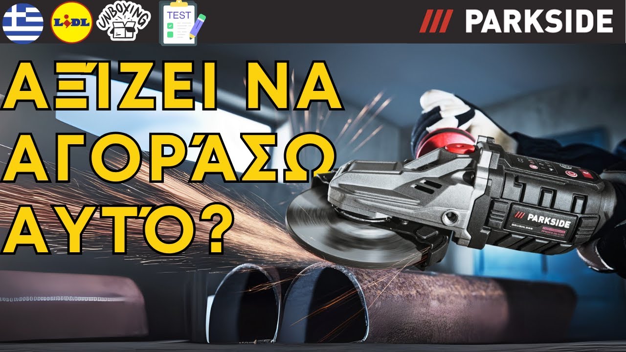 ΓΩΝΙΑΚΟΣ ΤΡΟΧΟΣ ΕΠΙΠΕΔΗΣ ΚΕΦΑΛΗΣ Parkside PPWSFA-20-Li C4 GREEK ΕΛΛΆΔΑ HELLAS LIDL