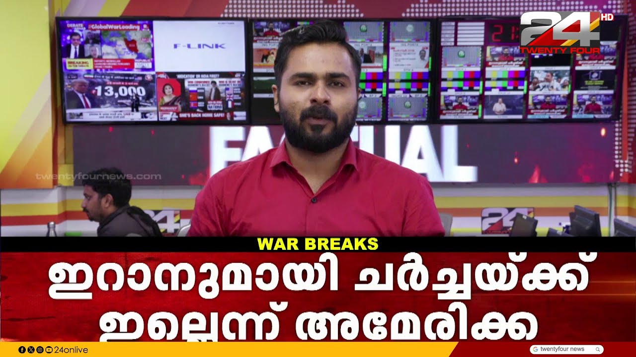 യൂറോപ്യൻ യൂണിയൻ വിദേശകാര്യ മന്ത്രിമാർ ജിസിസി രാജ്യങ്ങളിലെ മന്ത്രിമാരുമായി സംസാരിക്കും