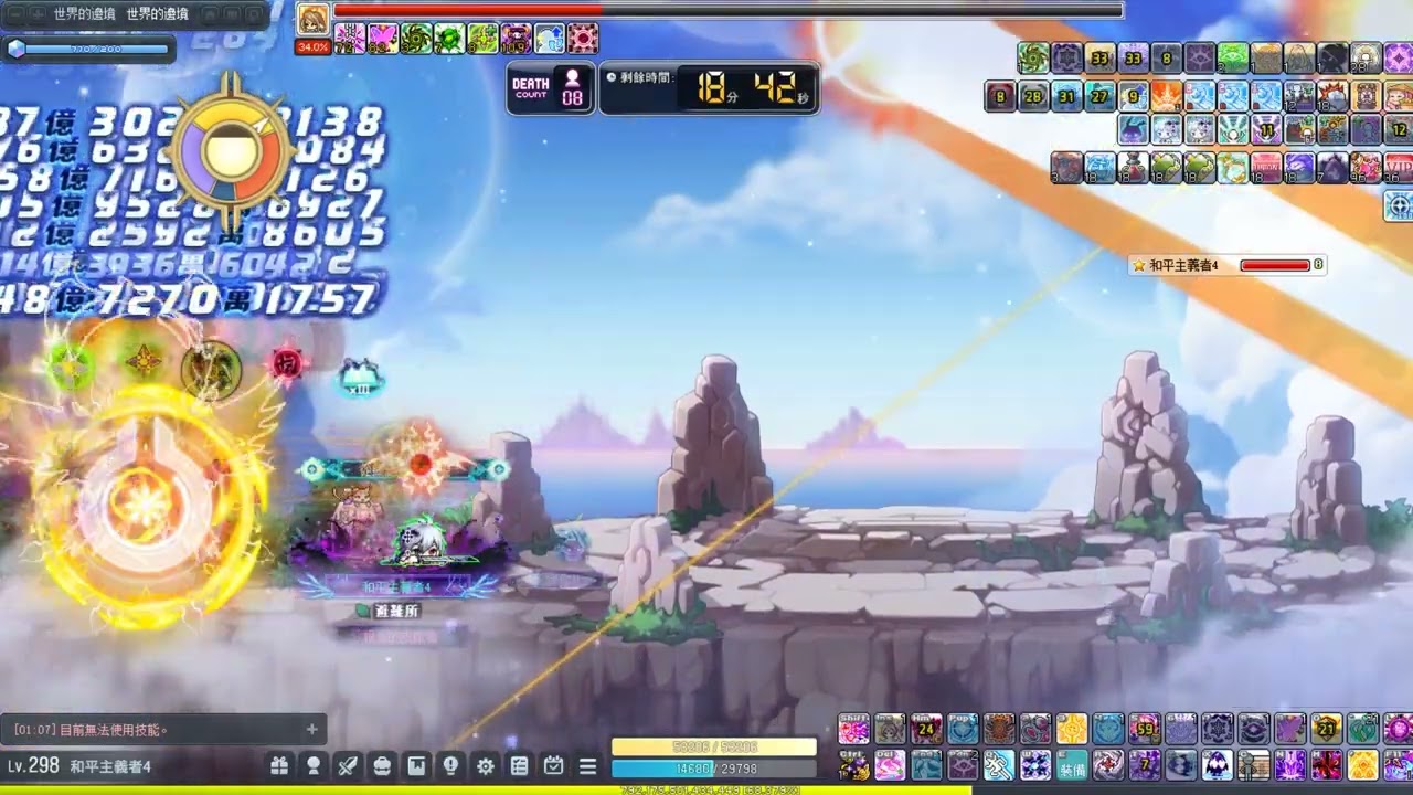 新楓之谷 TMS V276 夜使者VS極限賽蓮