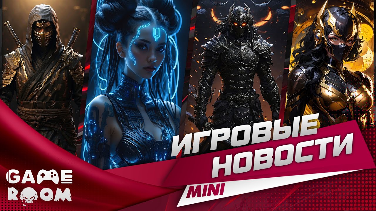 О разработке Crysis 4, GTA 6 | MINI ИГРОВЫЕ НОВОСТИ | GameQuest