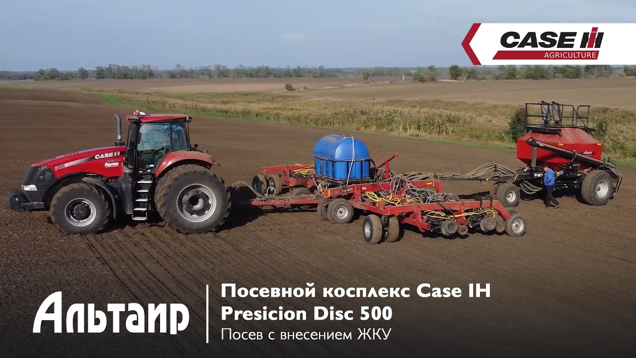 Посев озимой пшеницы с одновременным внесением ЖКУ в 