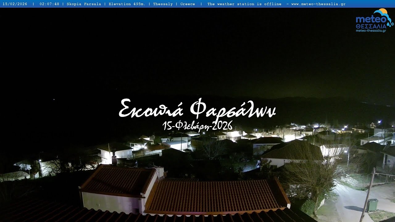 🌨 15-Φλεβάρη-2026, Σκοπιά Φαρσάλων Timelapse, Timelapses.gr 🇬🇷