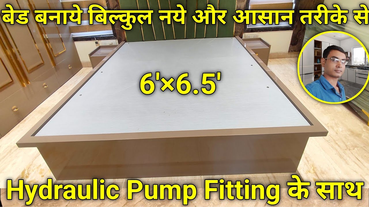 hydraulic bed kaise banta hai आसानी से | how to make hydraulic bed | bed design