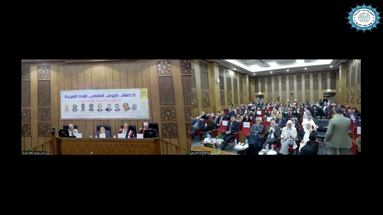 قصيدة للأستاذ     خالد مصطفي   الخبير بالمجمع