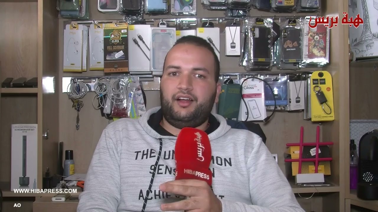 انتبهوا لتطبيقات الأبناك المرتبطة برقم الهاتف، حمزة نصب عليه في أزيد من أربعة ملايين