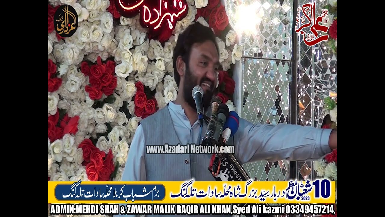 Zakir Muntazir Mehdi || Yadgar Jashan 10 Shaban 2023 Talagang ||