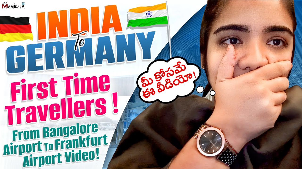 My International Travel Experience ✈️ India to Germany | BLR to FRA Journey | Telugu Travel Vlog