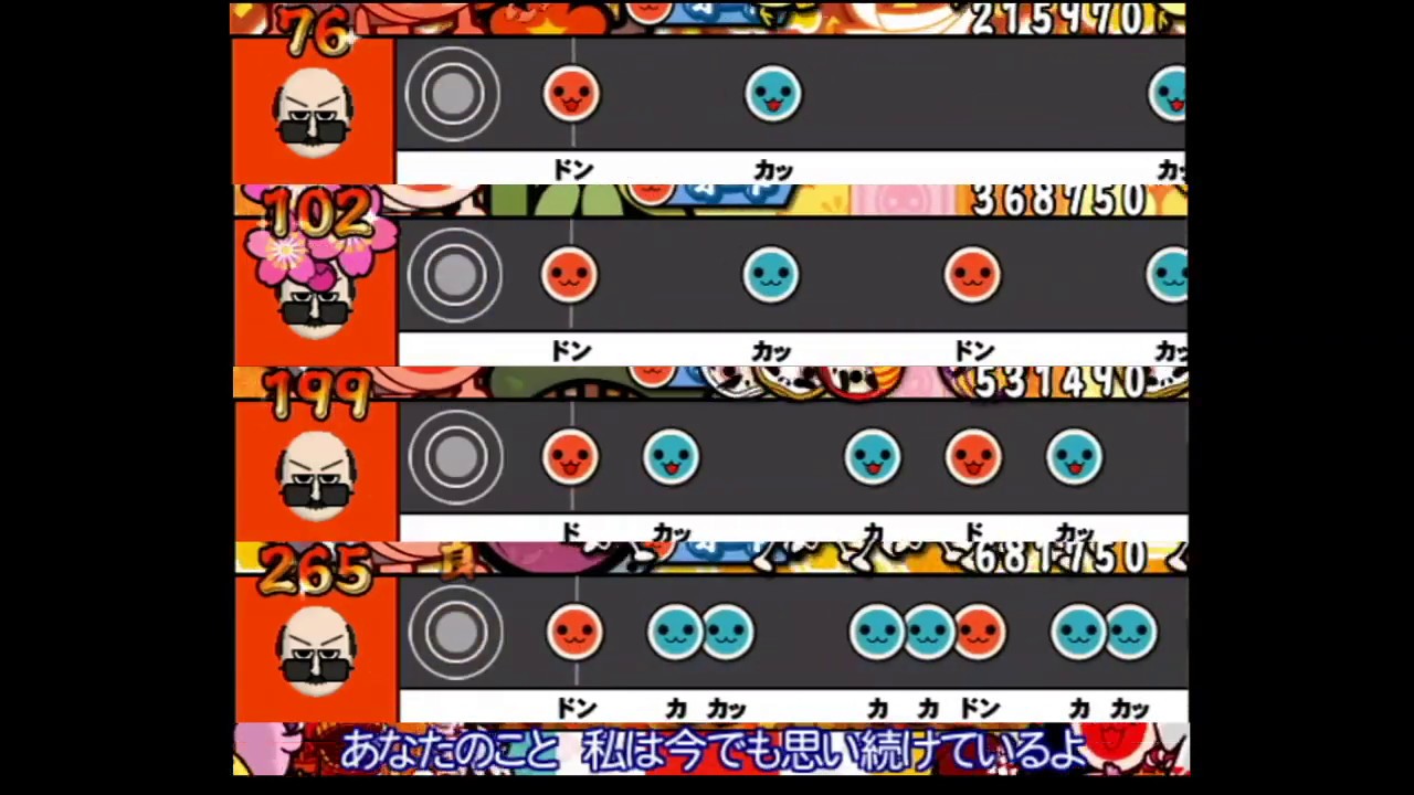 【太鼓の達人 Wii1】そばにいるね【全難易度同時再生】